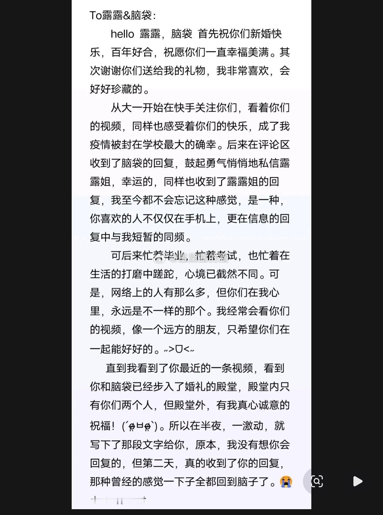 最近被你们弄得掉了很多眼泪
