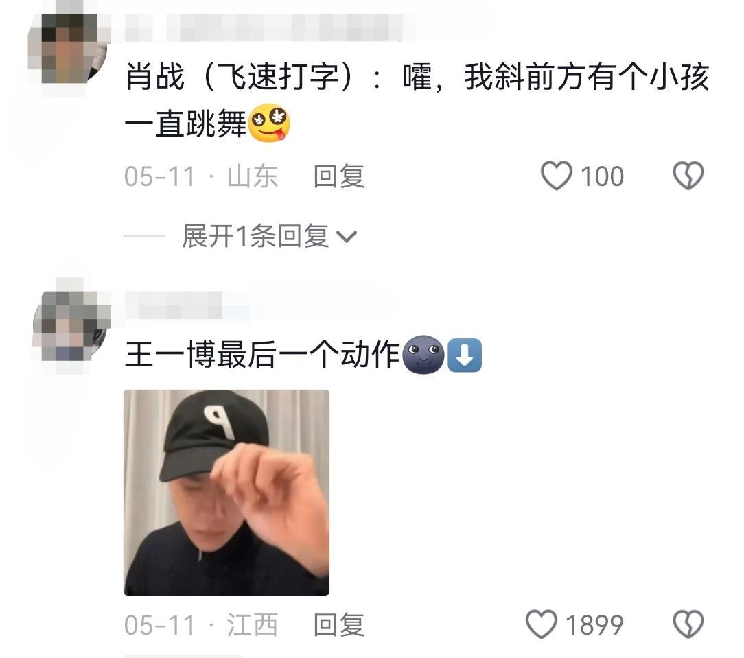 笑的不行了，正是嘉豪的年纪😂 
