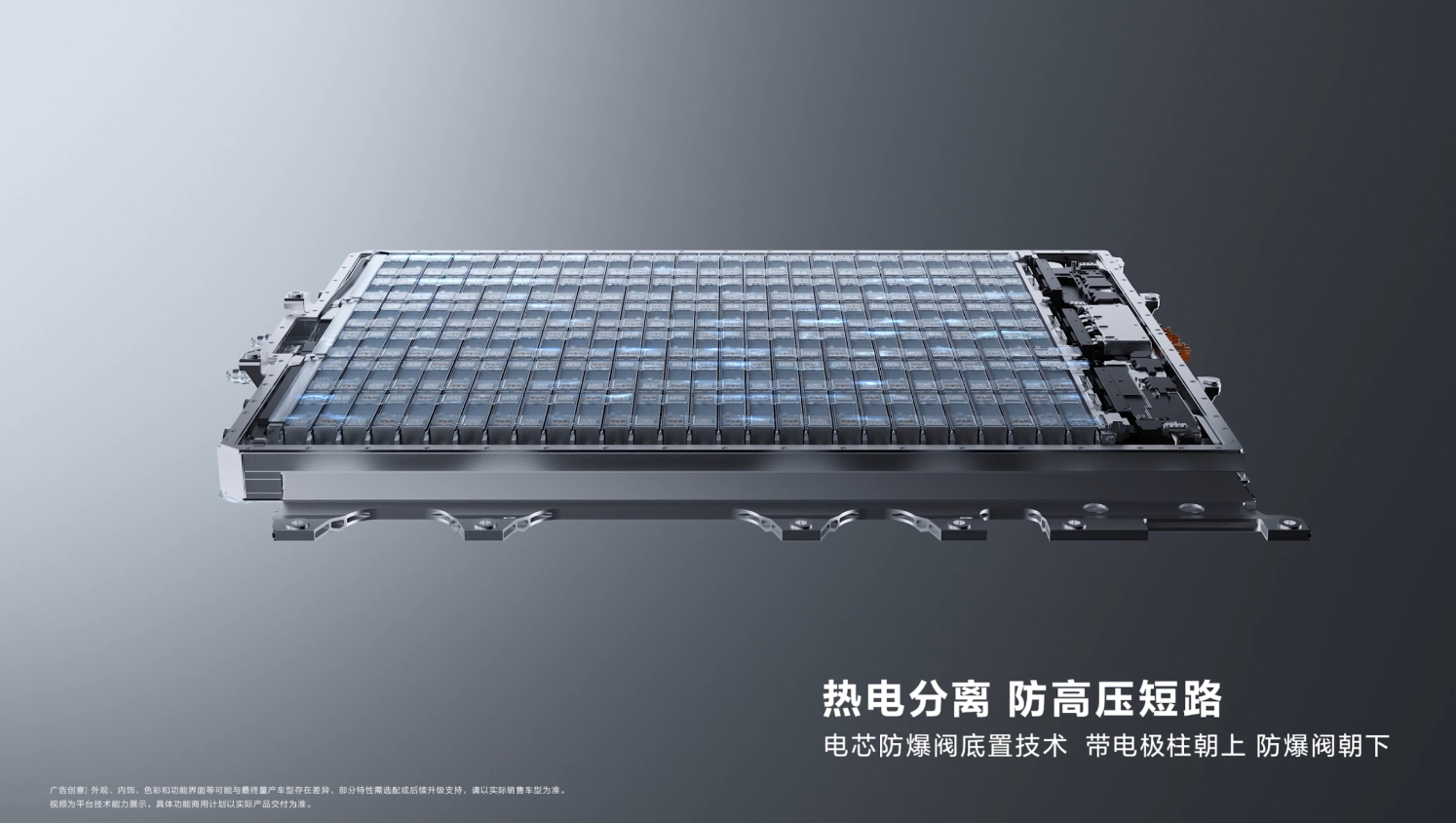 华为巨鲸电池平台进化到什么地步了说真的，现在的电车都在比谁跑得快、谁屏幕大，但这