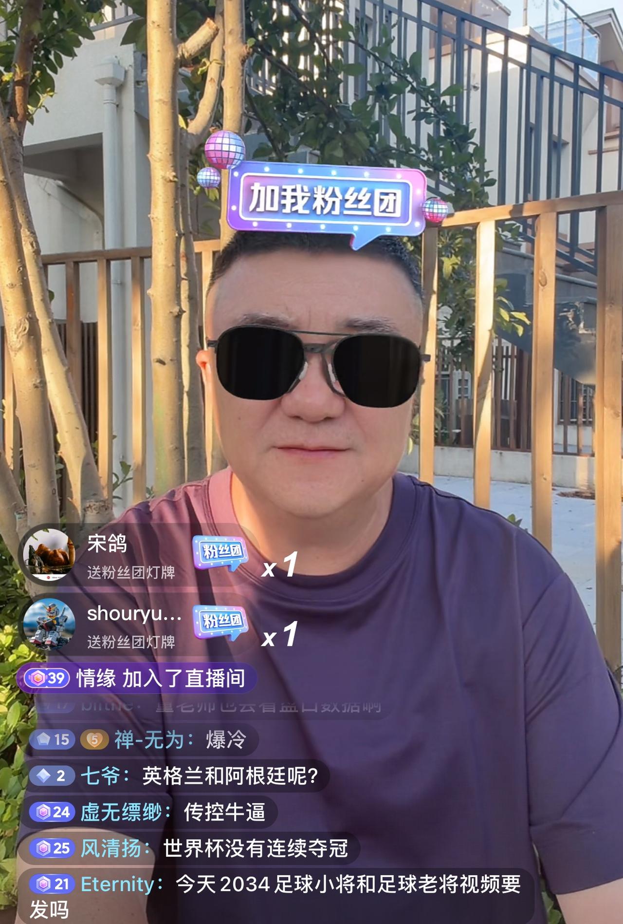 世界杯西班牙战胜法国后，不少球迷讨论赛前各路解说预测，赛前董路分析更看好法国队晋