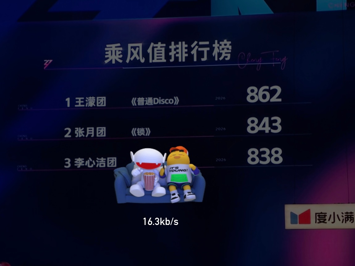 ？？？？要脸吗？ 