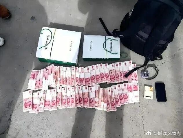 网络文明陇风清甘肃身边事兰州身边事 一次16万，一次35万，她两次取现，民警出动