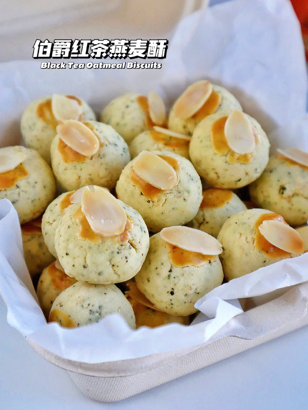 🔥伯爵红茶燕麦酥！茶香+麦香双重暴击