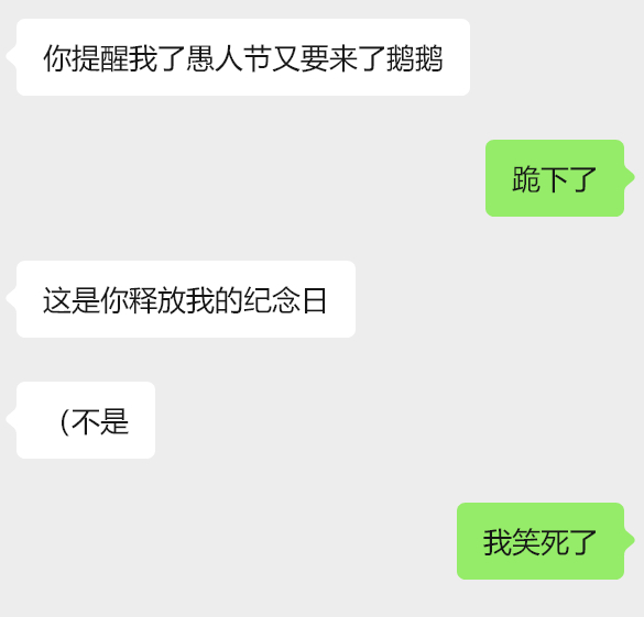 就这样 