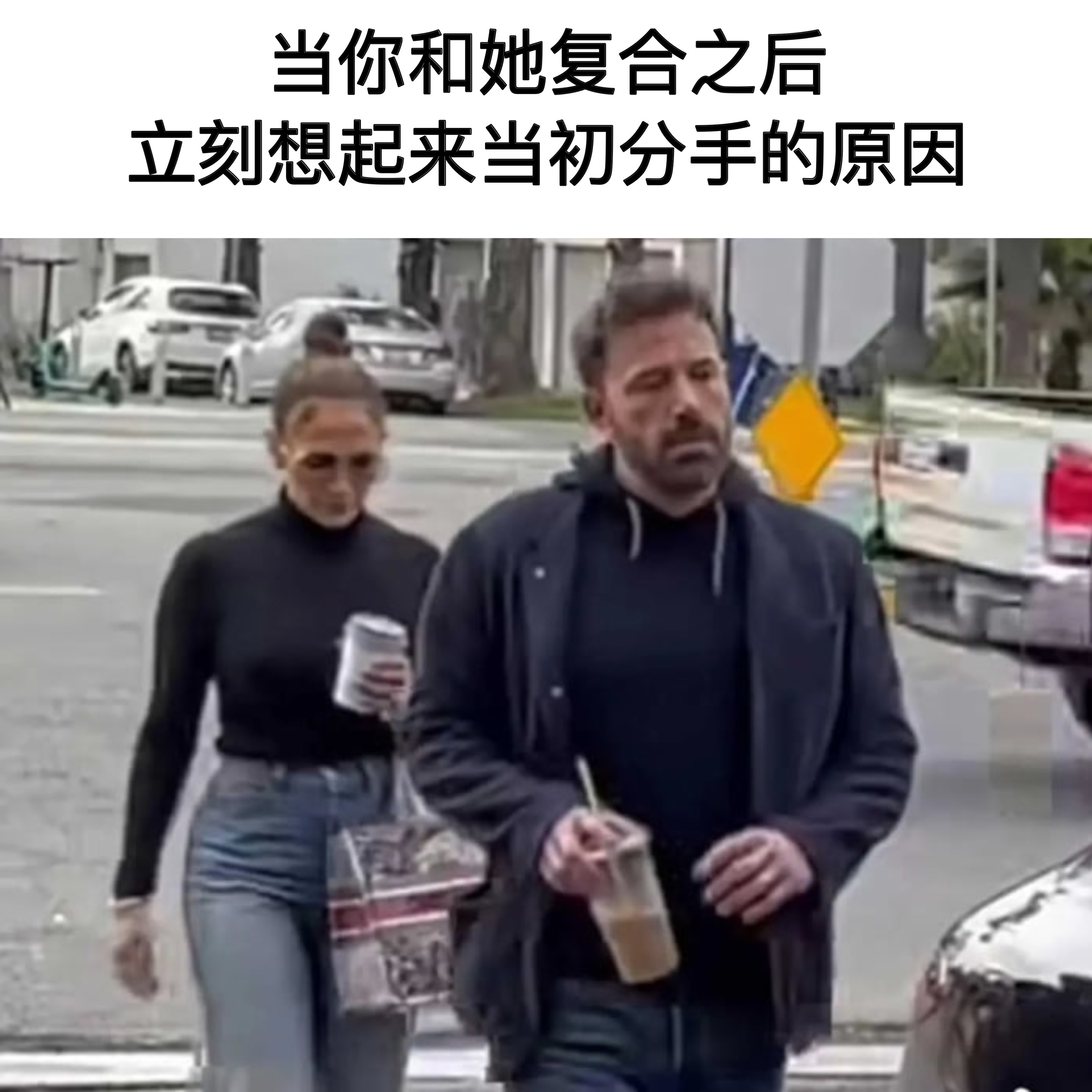 健忘memes