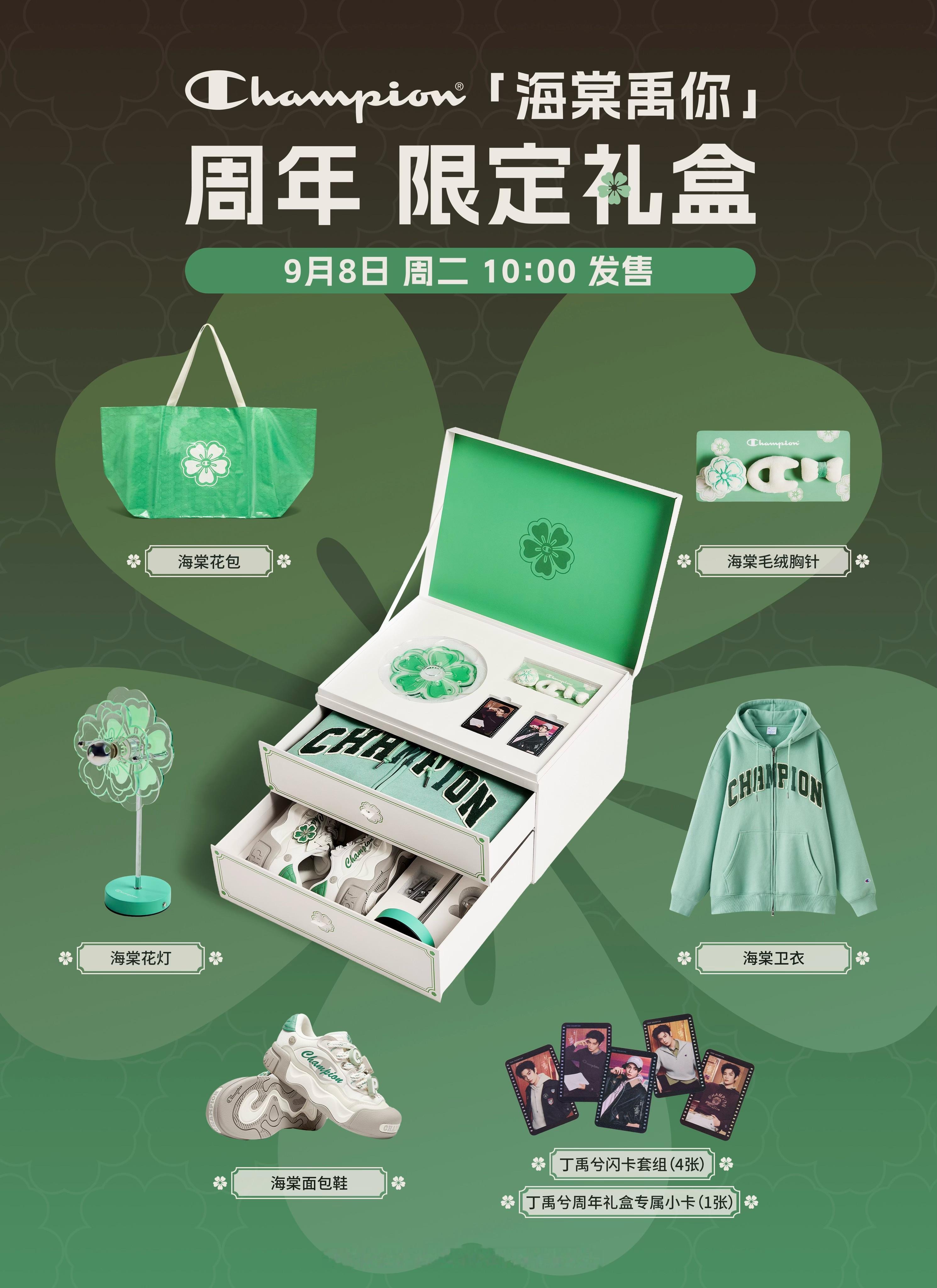 丁禹兮的冠军海棠OOTD丁禹兮音乐节彩排路透释出，不愧是自带超强商业价值的大势面