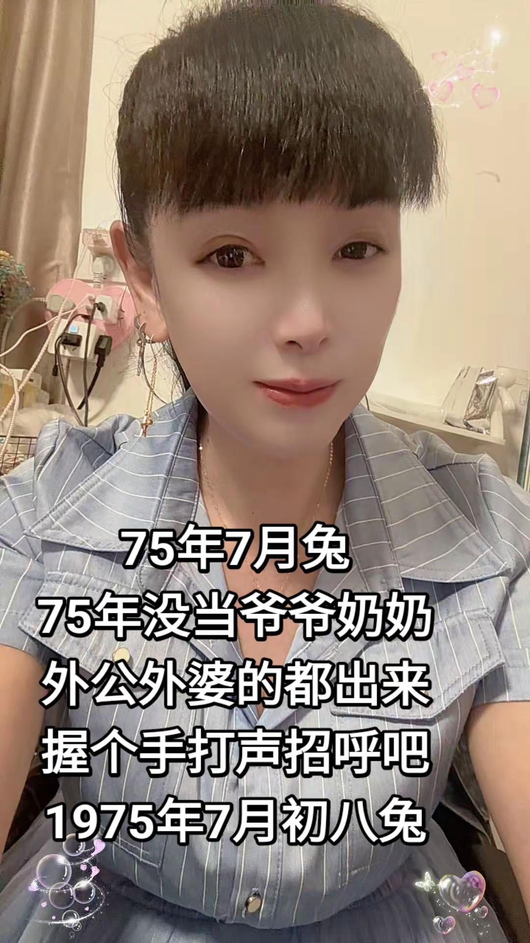阿姨的年龄少女的心态