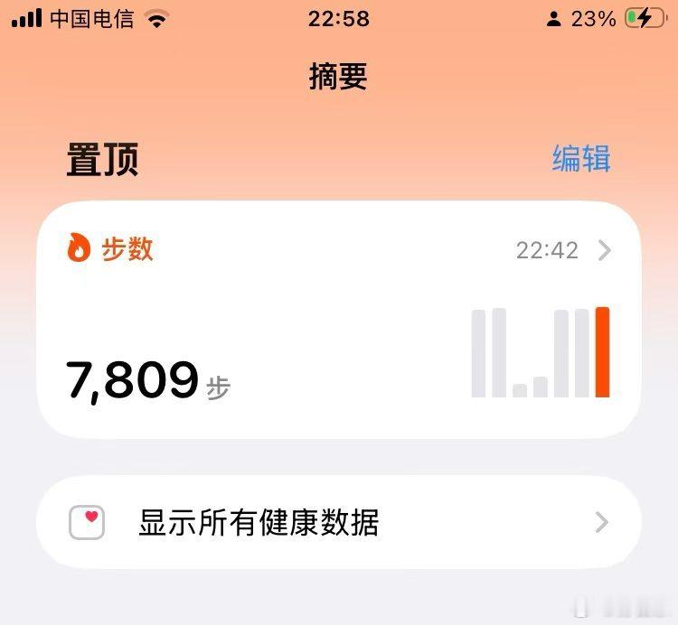 曲径通幽，亭纳余闲🌿 ​​​