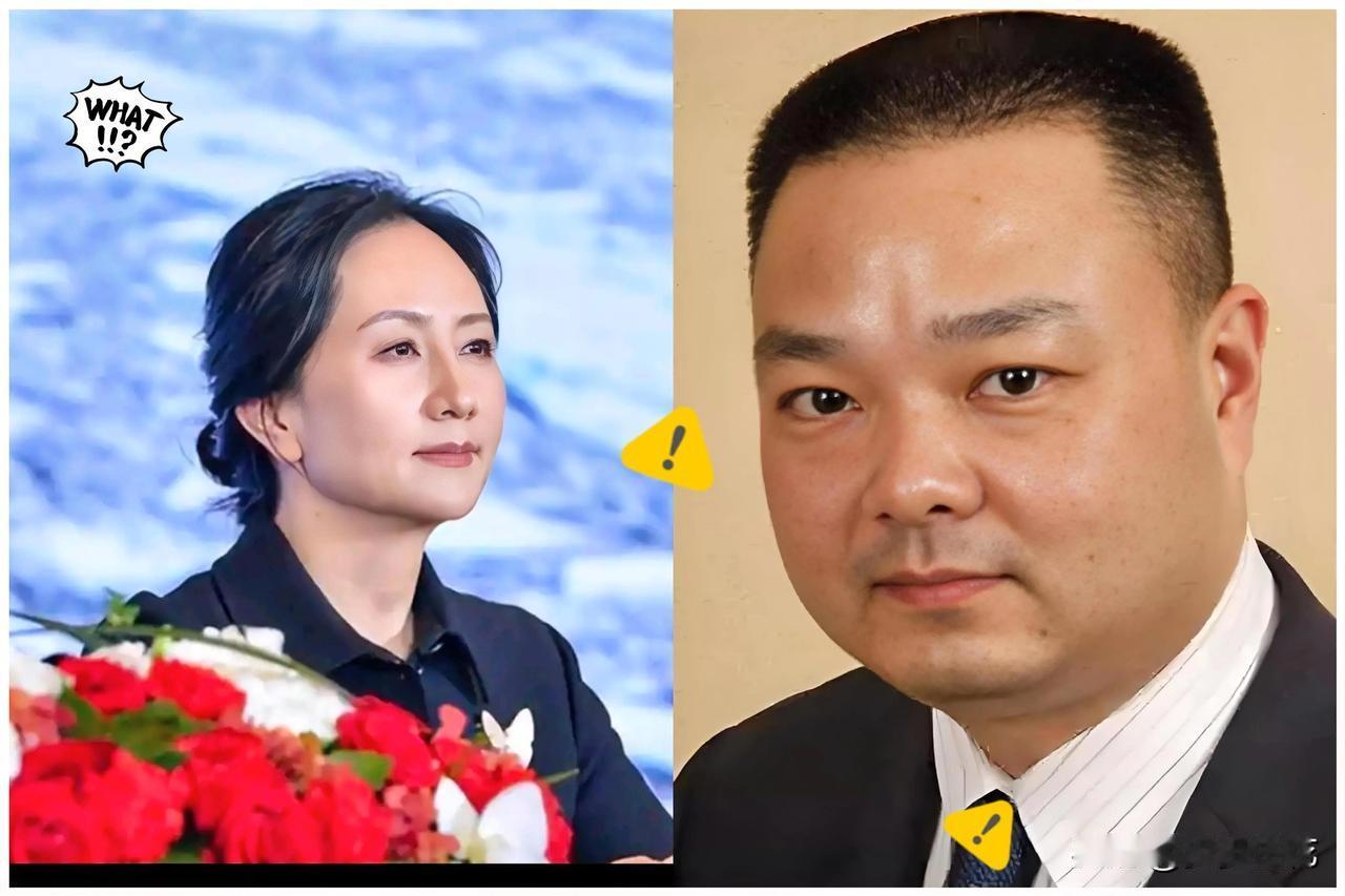 完全没想到

孟晚舟与任平

命运的选择题

一个在前线扛鼎拓局，一个在英伦磨练