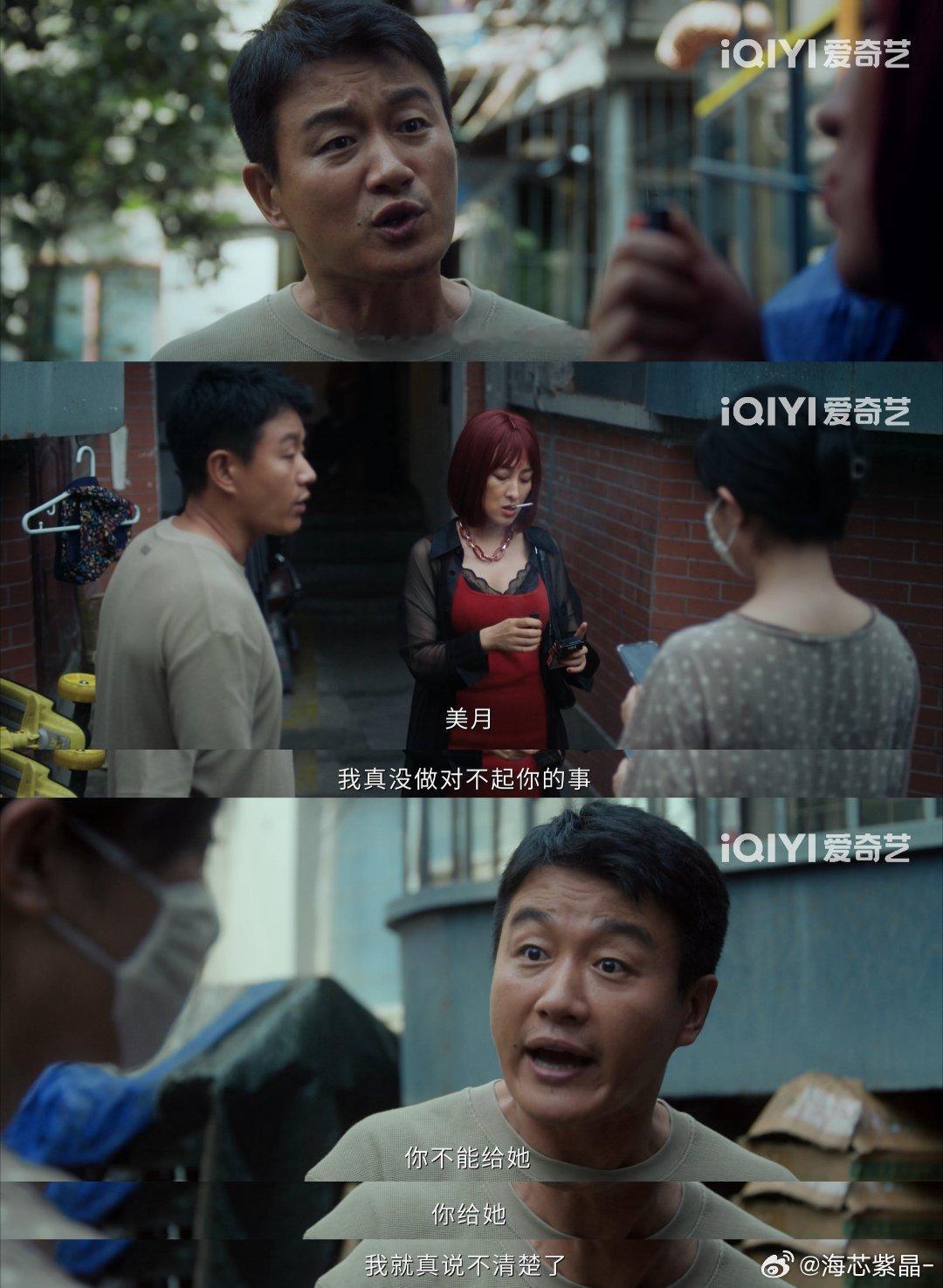遇到仙人跳该不该和老婆坦白 韩栋这波被坑惨了吧！一条短信骗进酒店直接晕了，醒来就