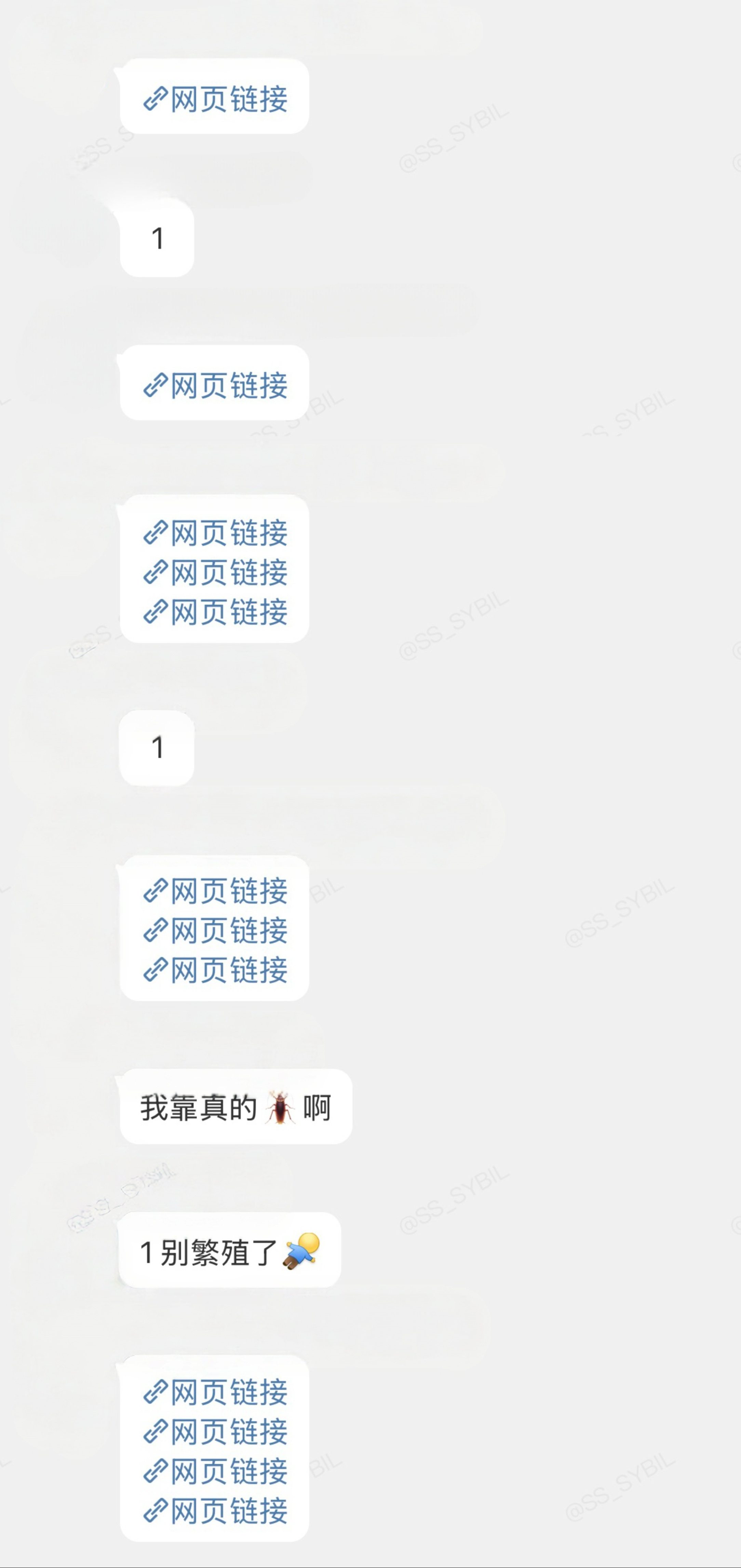 其实之前说顺手咔掉了好友不是在开玩笑，是真的在那几天高压焦虑的情况下发生过…我截