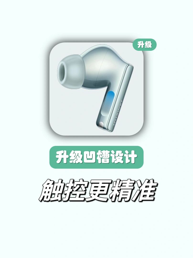 🧸华子这个设计究竟是谁想出来的啊🧸