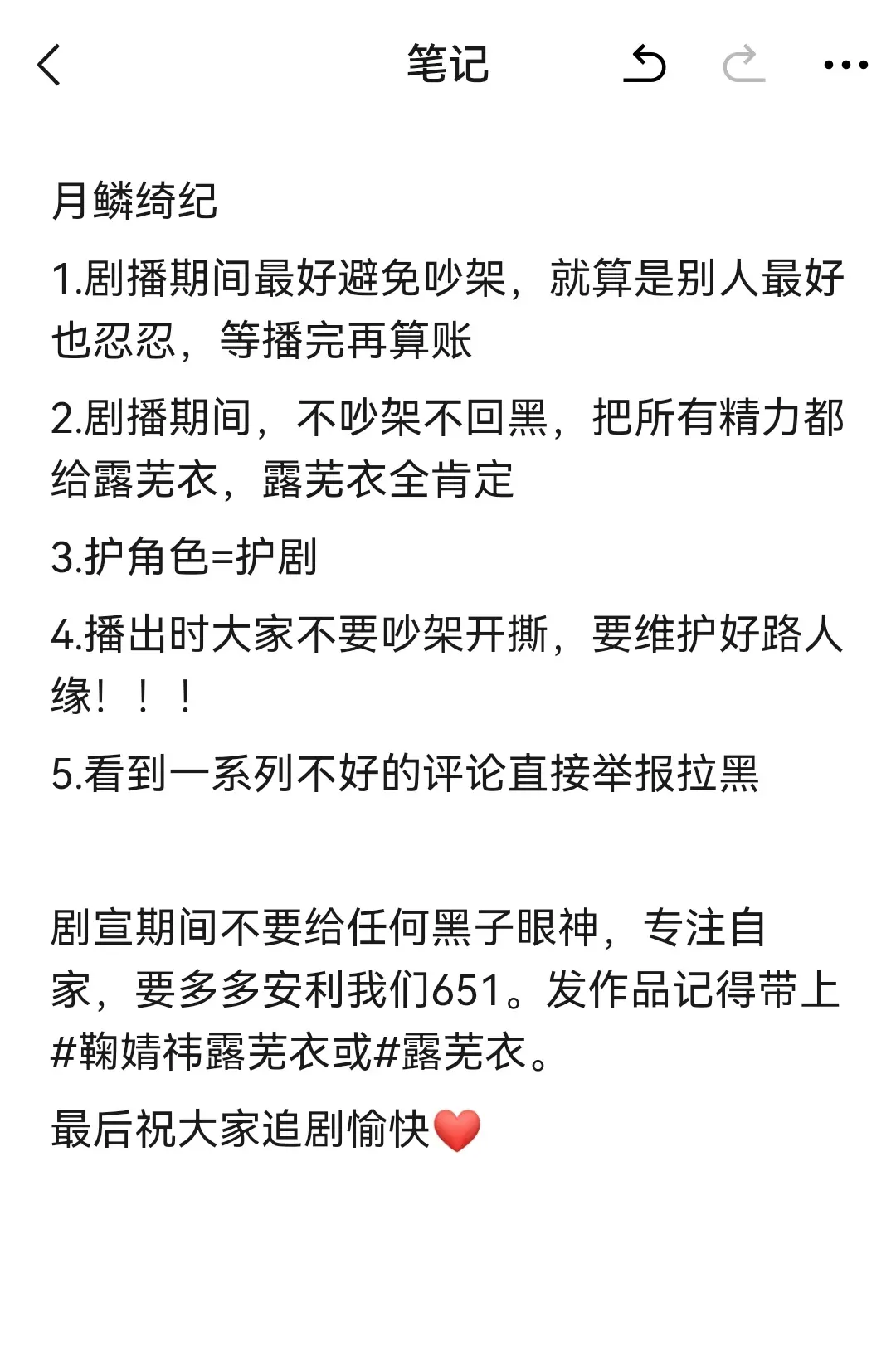 大家追剧愉快😆