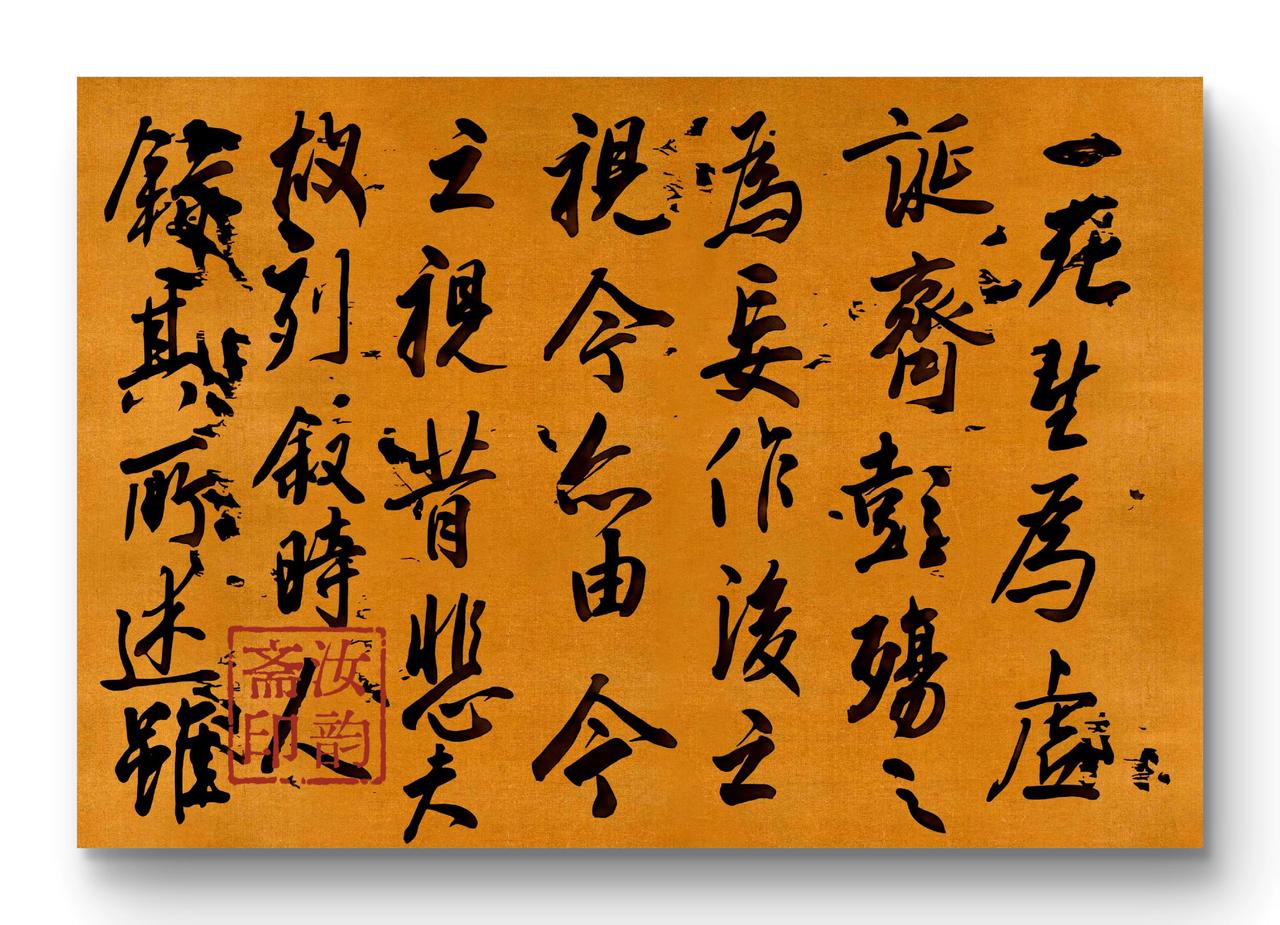 每天练字 书法爱好者 写字是一种生活
