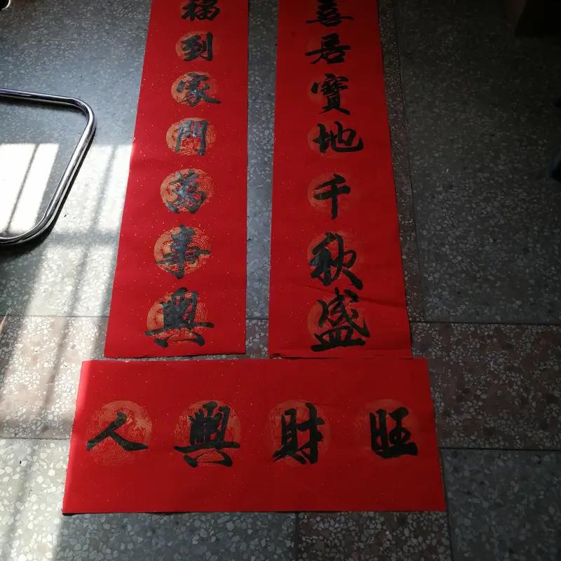 新年至，原创对联来贺岁！如“驰马迎春添锦绣，携福贺岁庆安康”，骏马奔腾，活力四溢