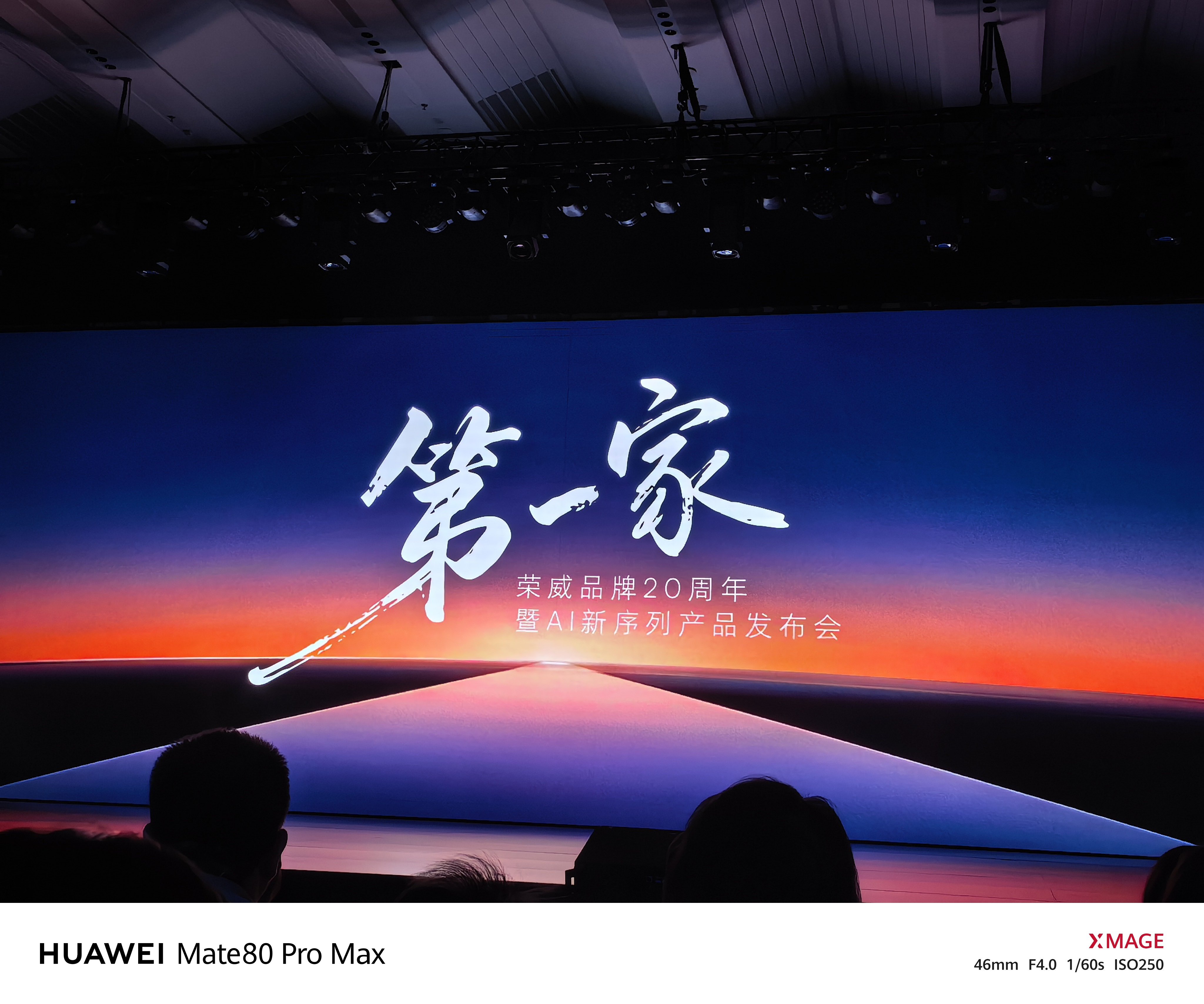 荣威品牌20周年 发布会一开始就讨论：什么是AI汽车？大家觉得呢？荣威ai汽车 