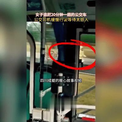 暖！200米的温情“陪跑”
 
1月23日，四川成都街头上演暖心一幕。寒风中，一