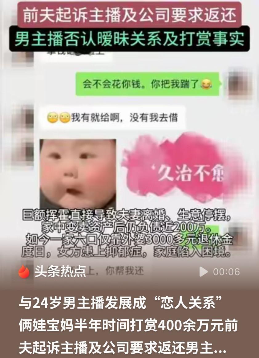 比金莲做的还过分！安徽的二胎宝妈纪某，觉得丈夫无法给予自己情绪陪伴，慢慢爱上了直