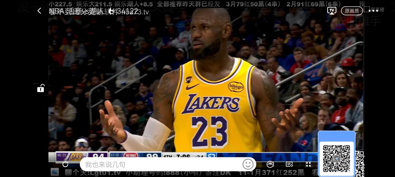 反常！湖人输活塞，球迷们都开心坏了！
今天上午结束的湖人对阵活塞，球队110-1