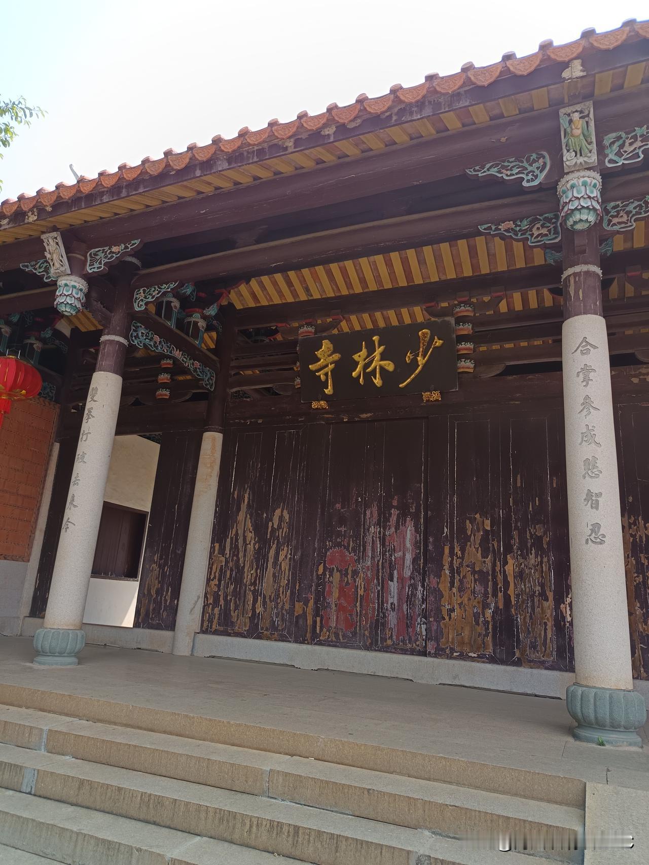 跟团游上午南少林，下午平潭岛，打卡拍照。上车睡觉，下车吃饭上厕所。
中午吃的饭，