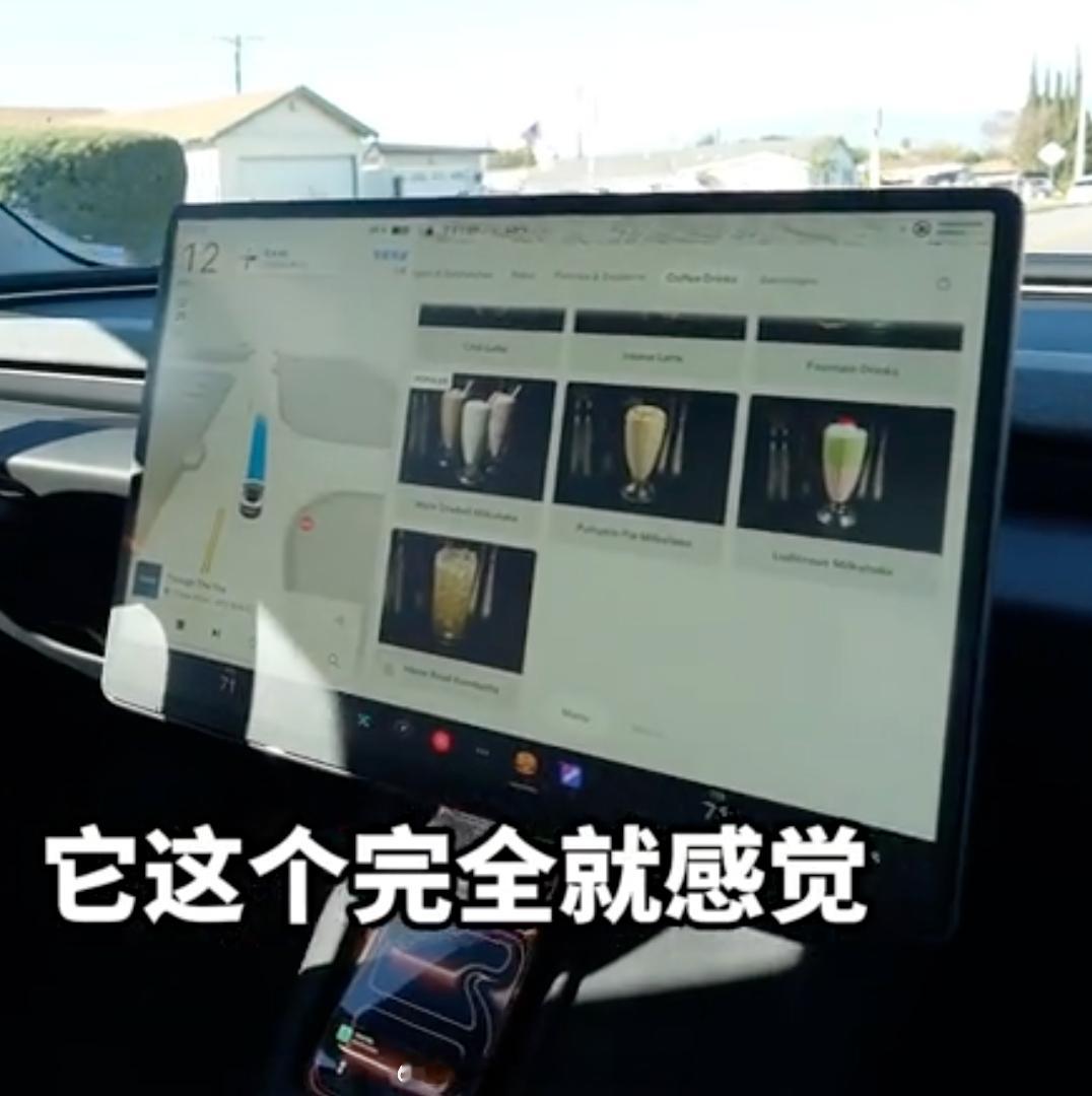 看到一个小视频，特斯拉海外车机去特斯拉餐厅是可以提前点单。其实国内不少车机也逐渐