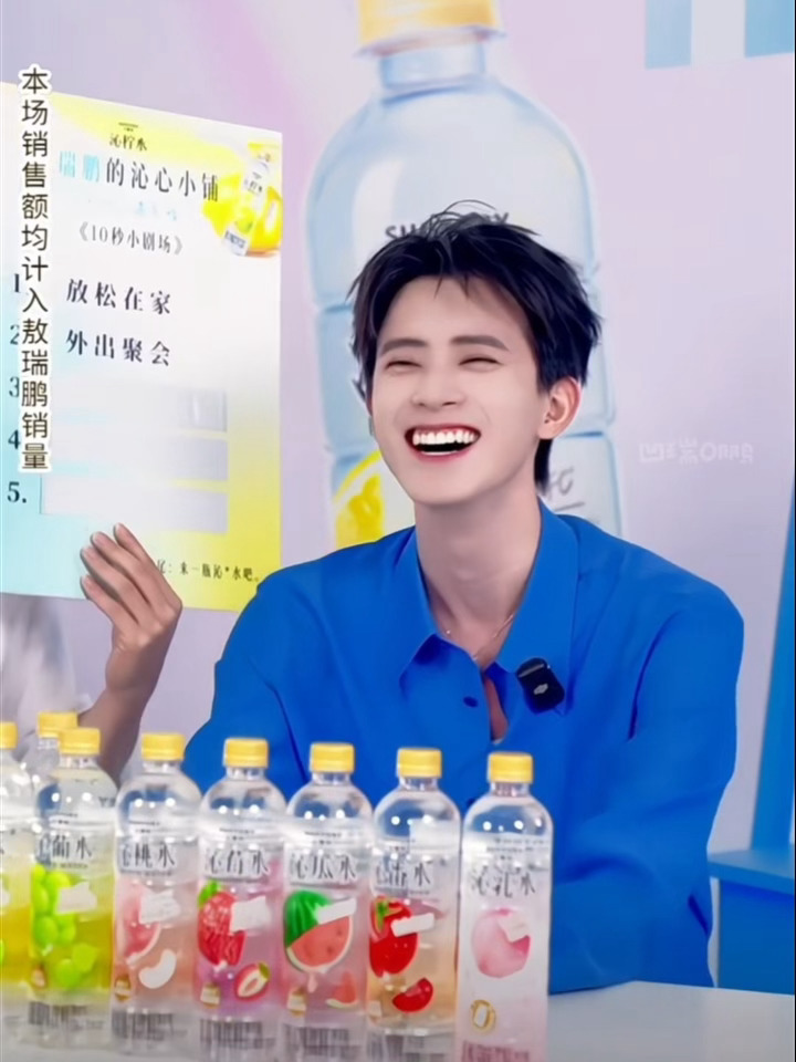 敖瑞鹏今晚直播截图    敖子好可爱啊
