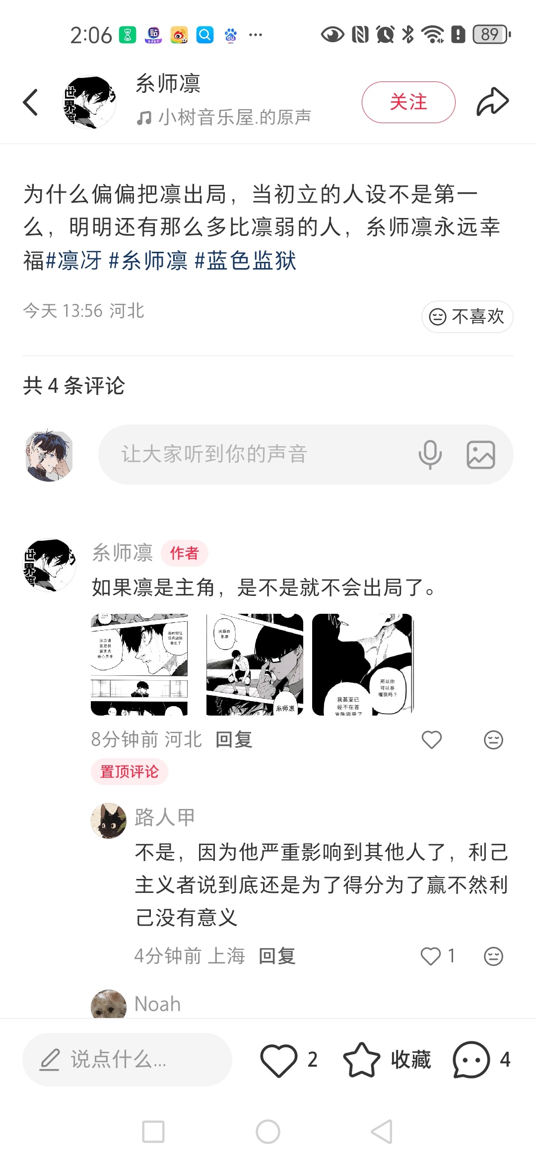 咯噔了半天连你家超雄干了啥都不知道 