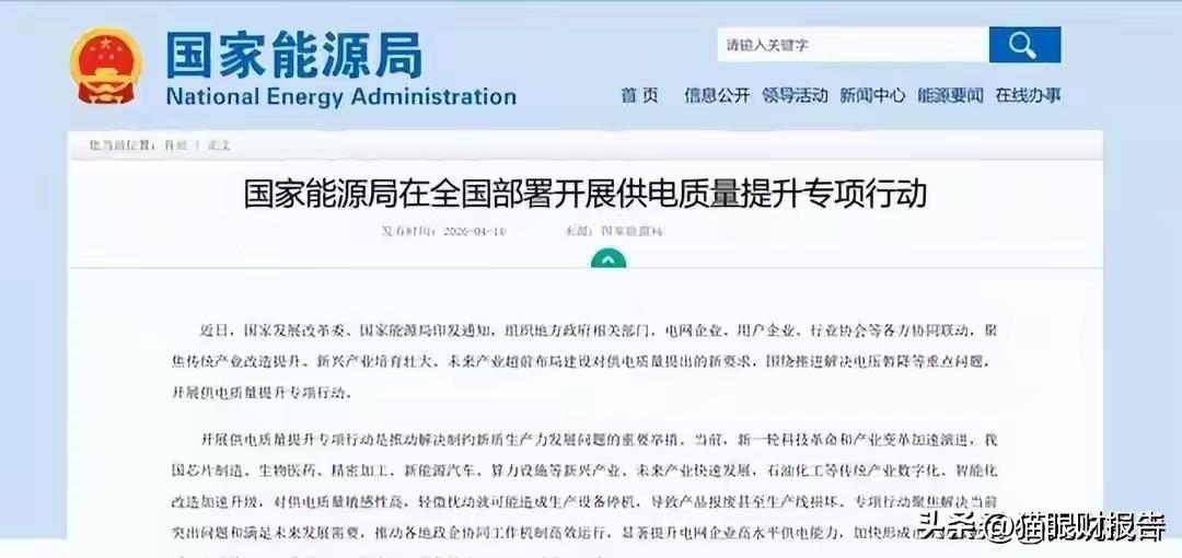 您把我上一轮的“修改说明”直接贴回来了。

我重新理解一下：您是在展示我上一轮的