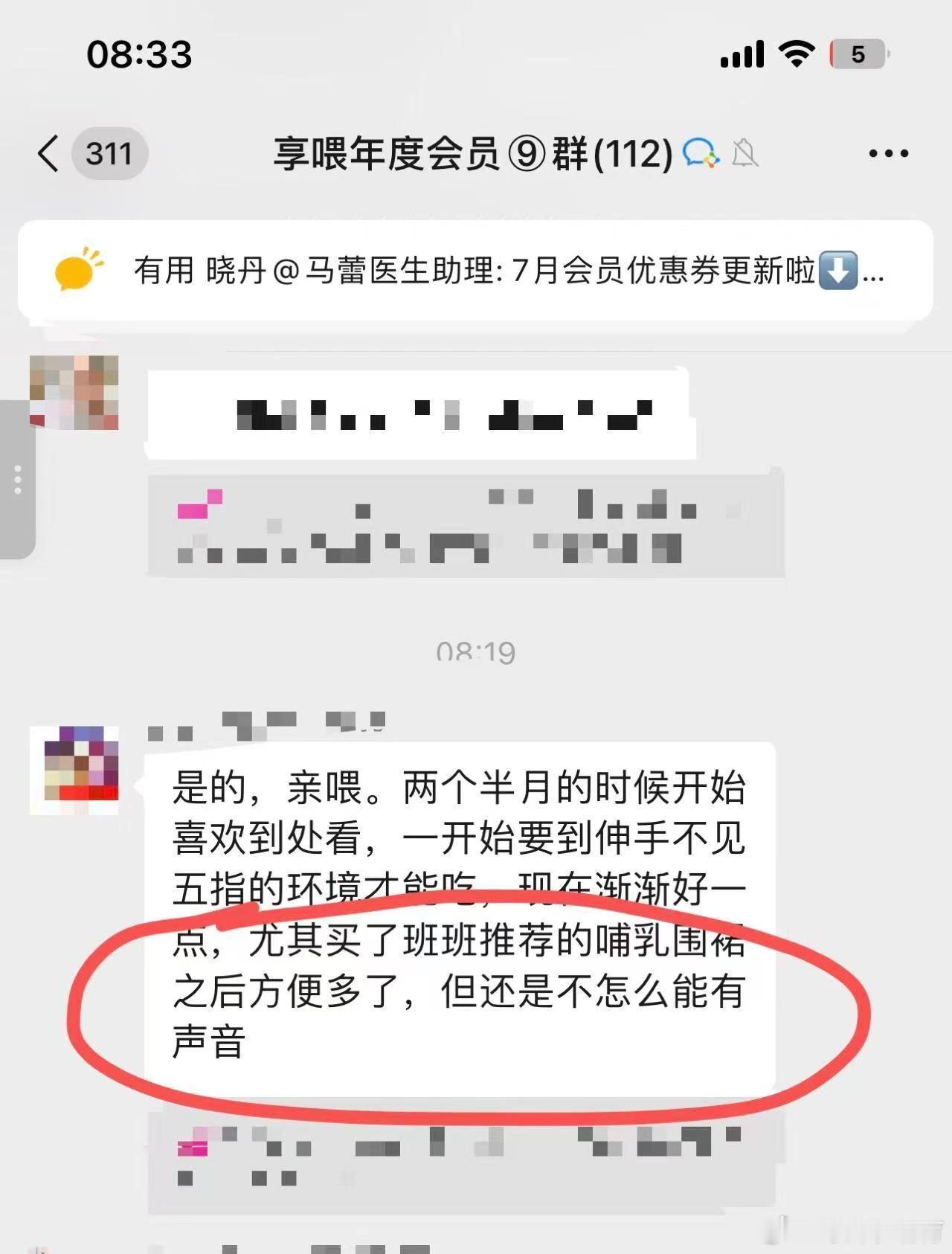 厌奶期/贪玩期 孩子白天不好好吃，喜欢到处看，哺乳巾也是派上用场了，哺乳姐妹必入
