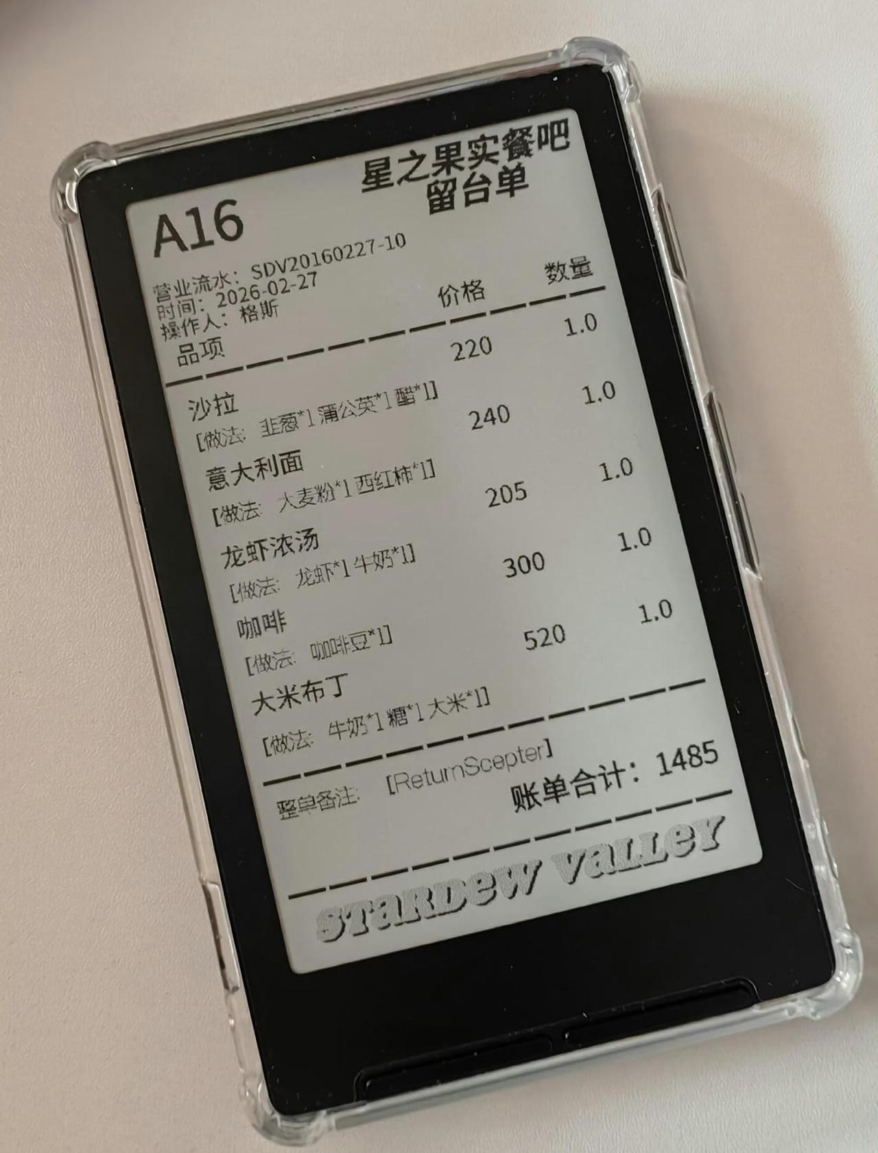 人才呀，别说还怪好看的！‖还有把书单当小票写的，人才都是人才 ​​​