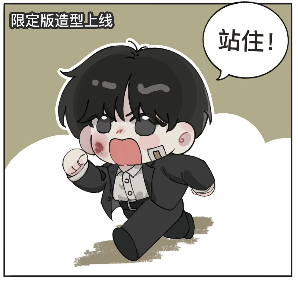 成毅狩谎盲盒开出李若彤期待狩谎 期待盲盒，期待林彦廷的round7 