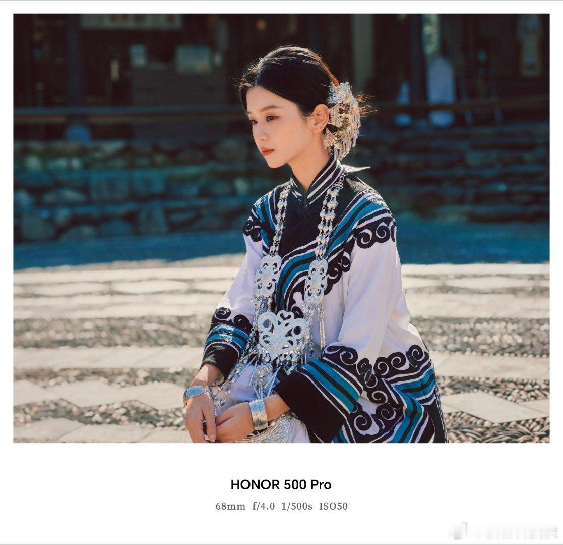 荣耀500pro的原图，阳光果然是氛围感秘诀，千户苗寨太美了！苗族新年美出框