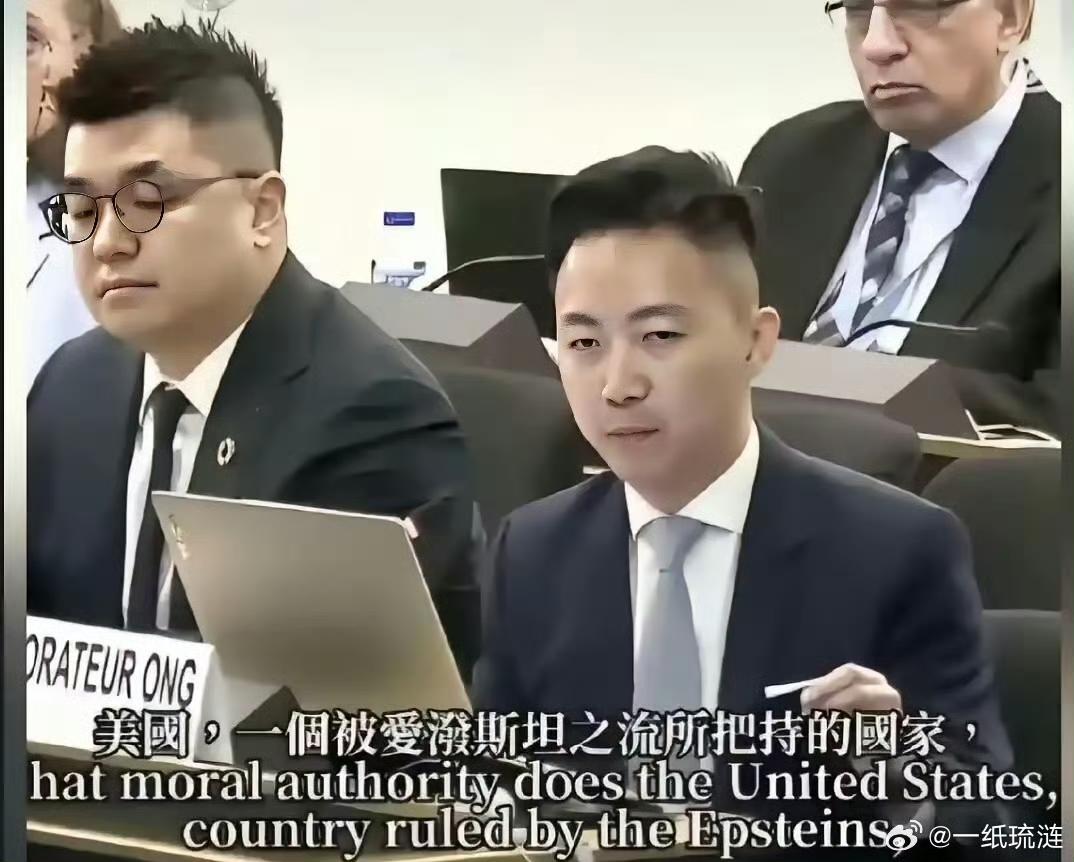 刷到香港议员李梓敬在联合国人权理事会第61届会议的发言，全程英文流利、气场全开，