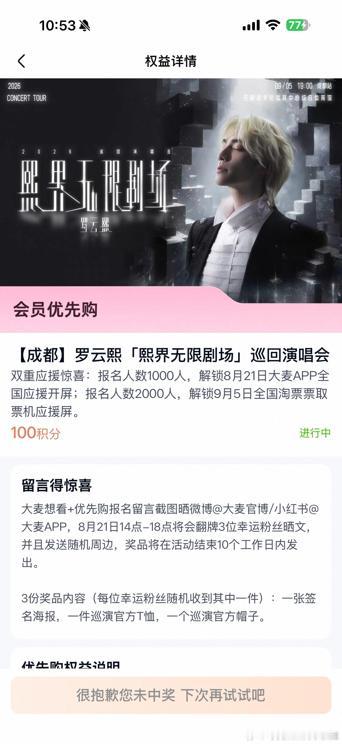 我已力竭太非了 