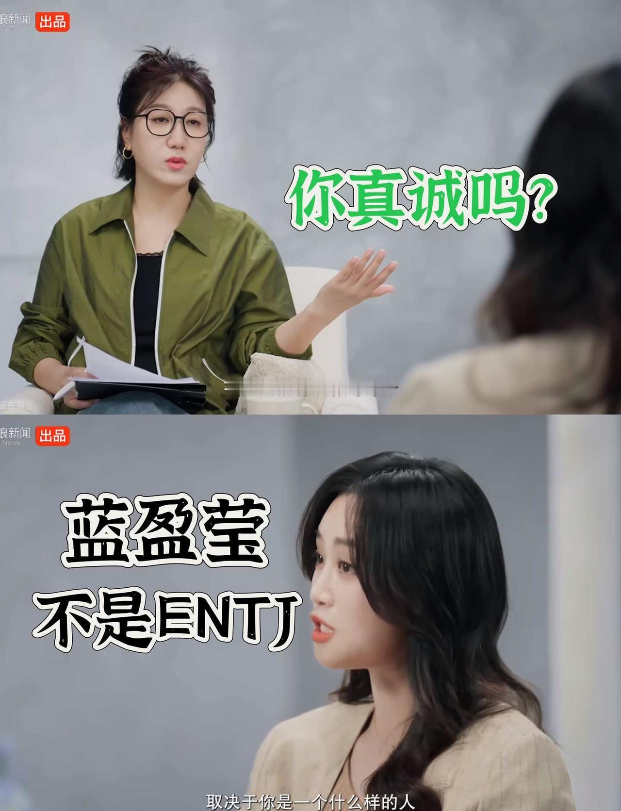 一场不真诚的访谈能有多难看？
这是一场演技很差的访谈三个半小时，看了两天，断断续