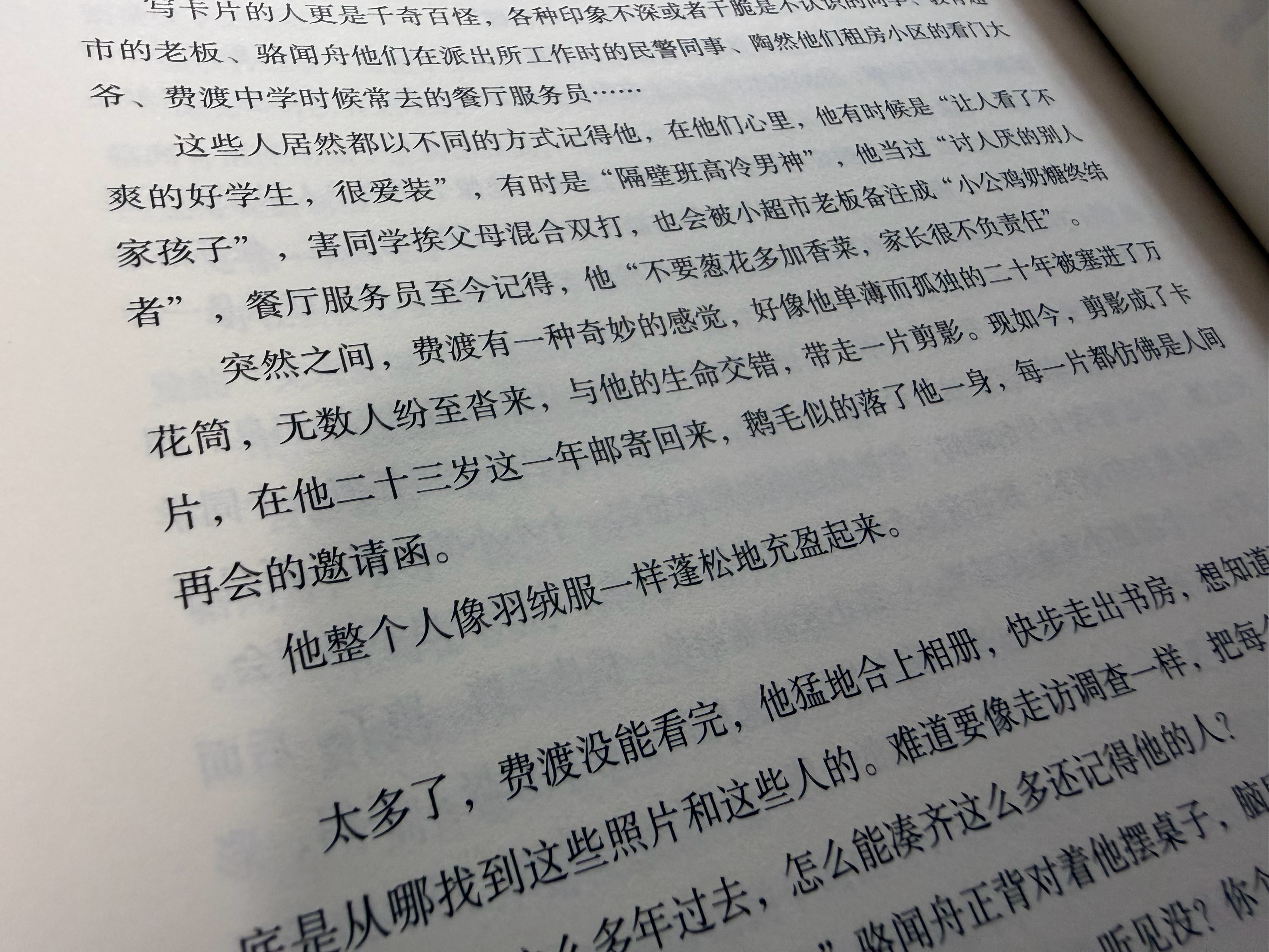 纪念版《默读》终于到了！这审美真的很无敌直奔新番外美美读完，感想是我这辈子也写不