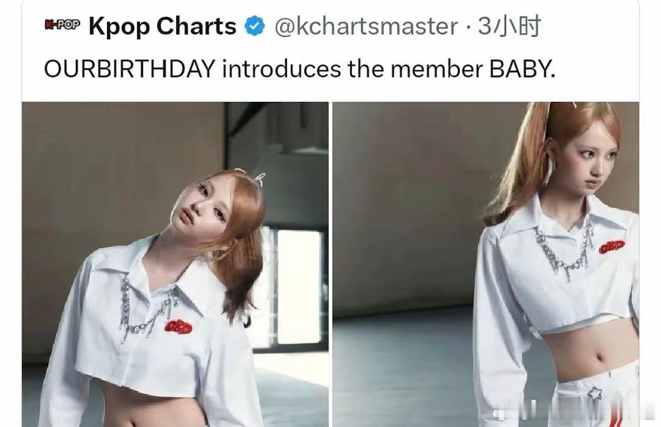 JYP女团成员AngelababyJYP子公司新女团成员谢佳轩艺名与杨颖Ange