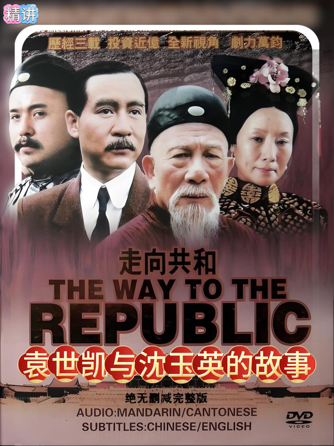 而袁世凯和李鸿章的渊源就得从他的继父袁保庆说起，袁保庆是李鸿章的老部下，再加上袁