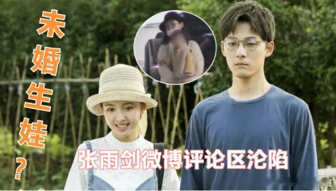 黄子韬官宣恋情反被骂，娱乐圈因恋情被骂的还有他们 ​​​