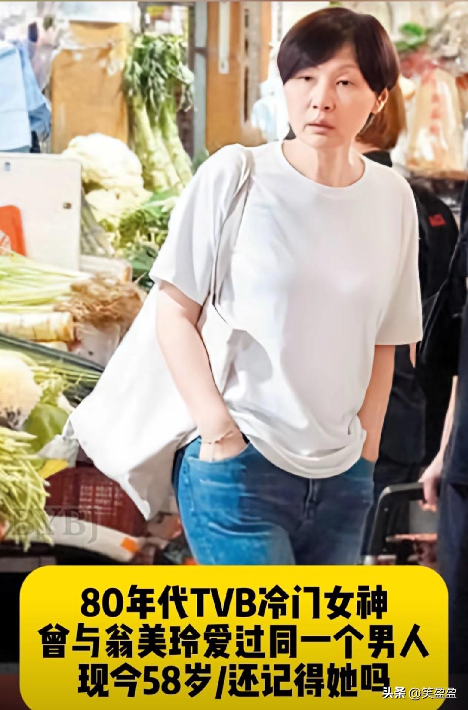 她是80年代TVB冷门女神，七仙女之一，曾与翁美玲爱过同一个男人，事业巅峰期淡出