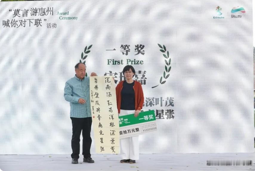 今年6月，诺贝尔文学奖获得者莫言在惠州对着百年客家围屋碧滟楼，写下“从南阳到南洋
