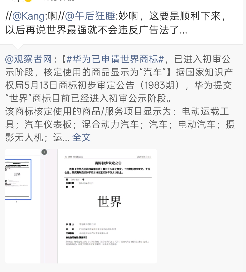 干嘛 