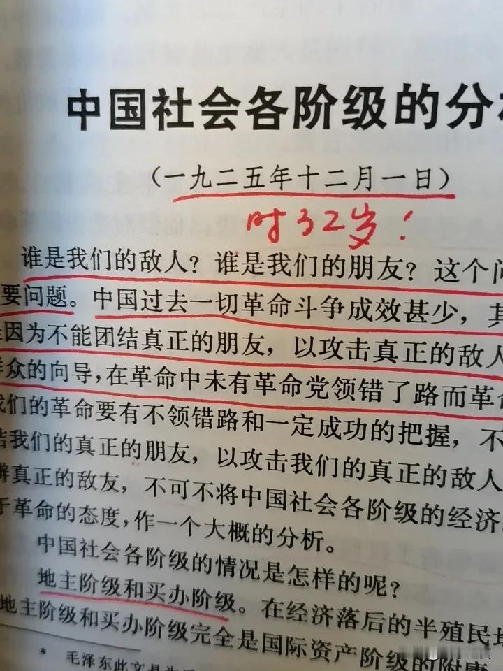 不说别的，单是这个年龄及其研究内容，已经站在人类之巅！
每当翻阅这些篇章，尤其写