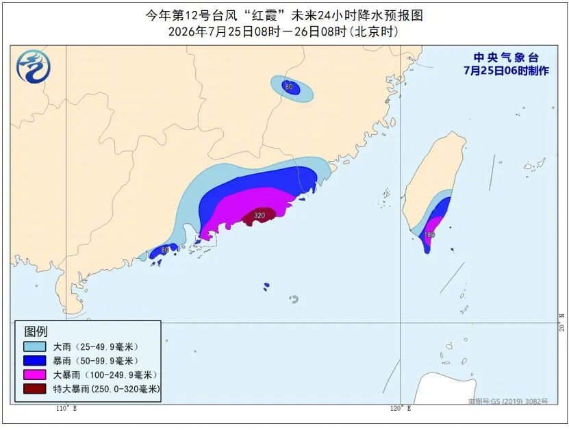 #台风红霞加强了#【#多地停运停航停课#，台风“红霞”加强了！】中央气象台7月2