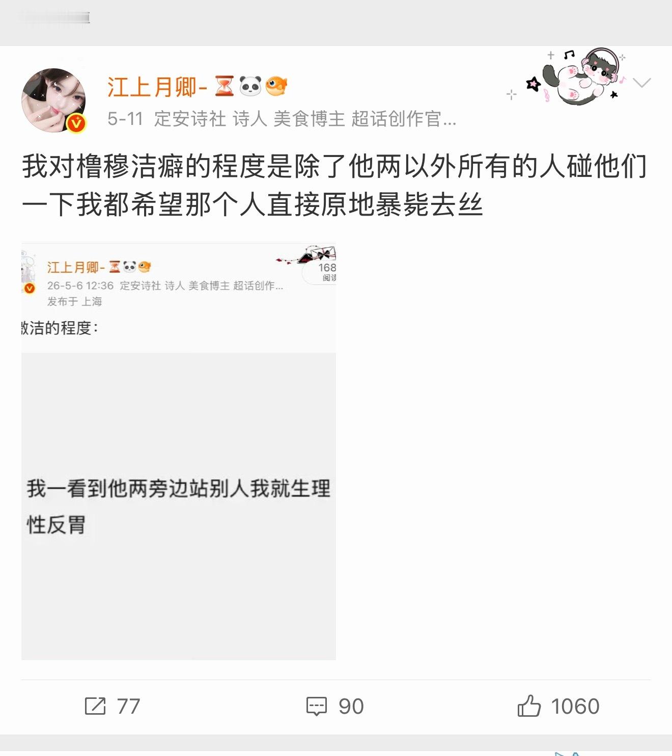 我不是很懂🍊我这条是什么意思 
