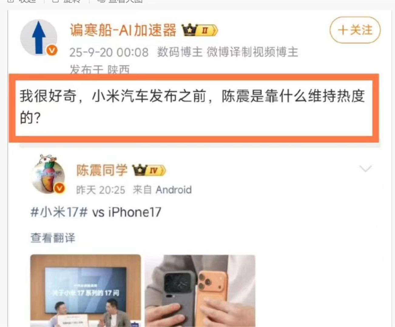 之前韩路现在刘路抽象汽车商业评论 ​​​