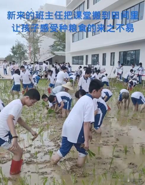 这样的活动，值得全国学校借鉴学习推广！

网上看到一个视频，据说新来的班主任把课