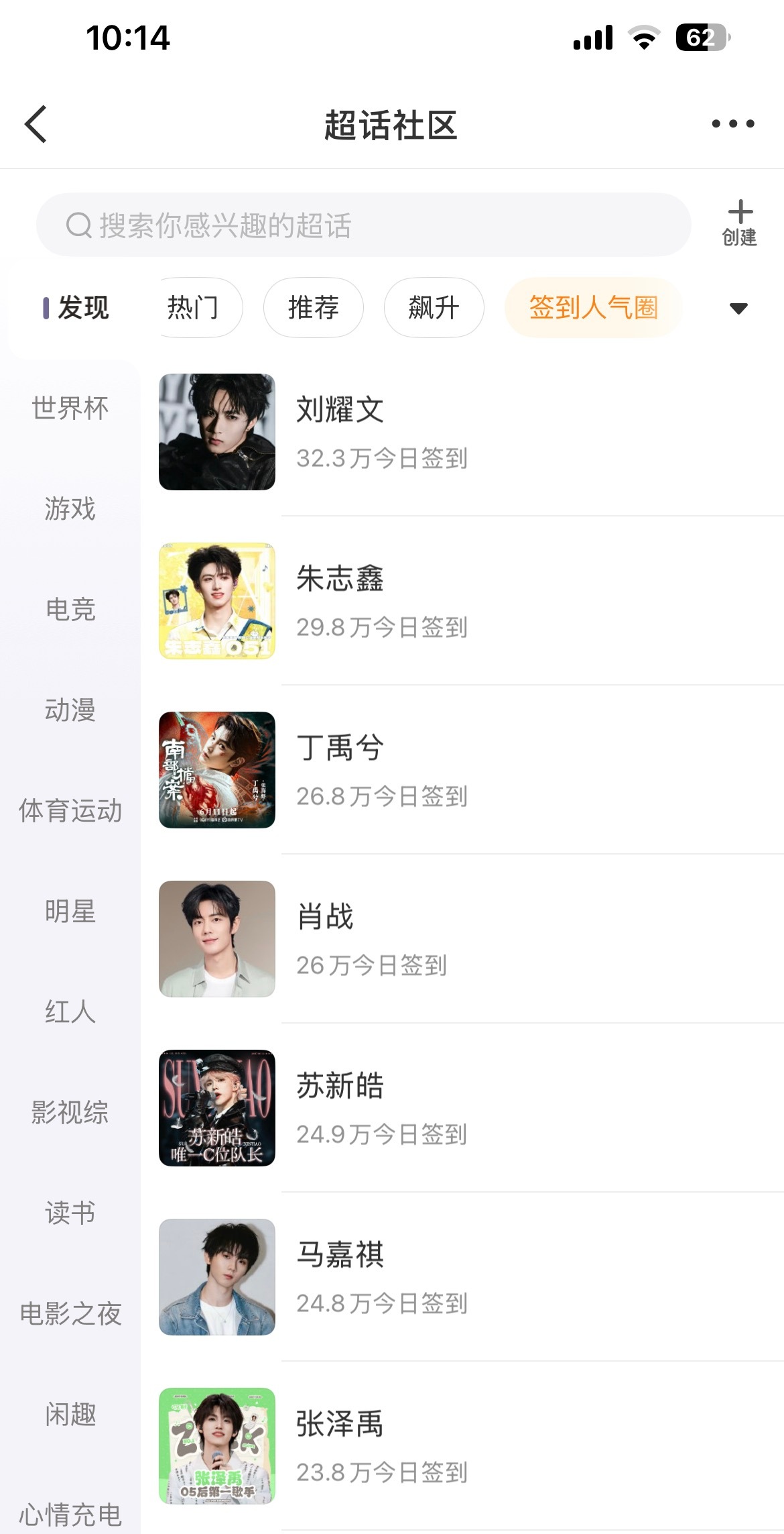 刷到的宝宝把耗切完签到一下大眼搞了个【签到人气圈】，反正也要签到咱们顺手做做，目