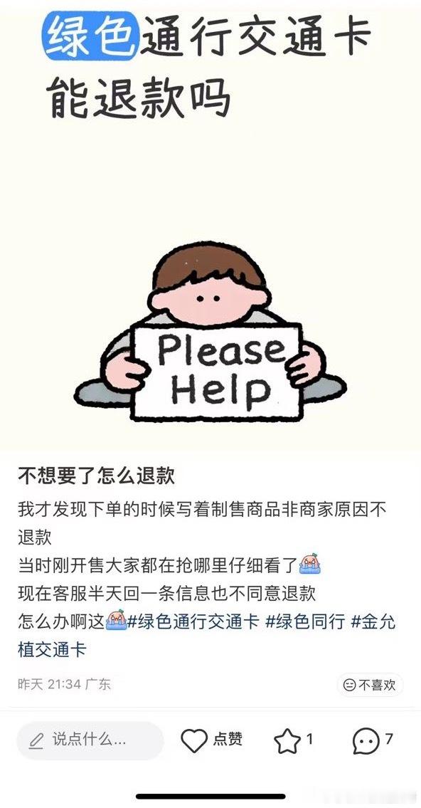 怎么办啊这？ 