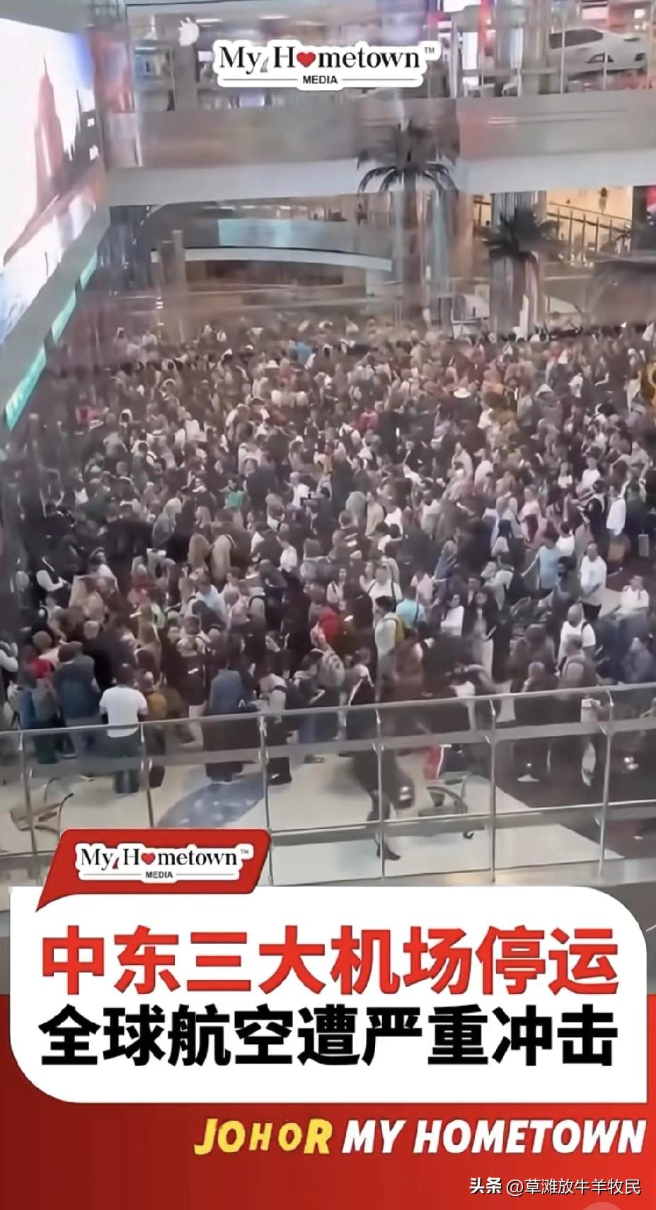 美伊冲突还在升级！500架航班改道，多国喊公民别去中东
 
美伊和以色列的冲突没